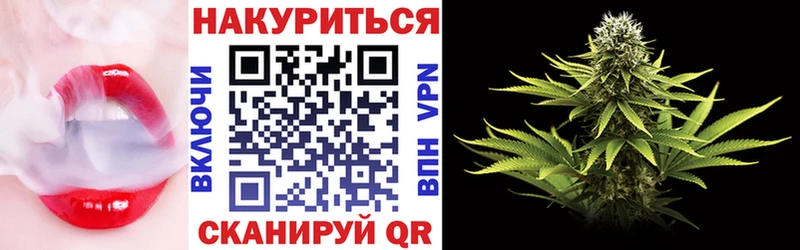 Купить закладку Черемхово гидра ТОР Альфа ПВП Меф мяу мяу МАРИХУАНА ГАШ