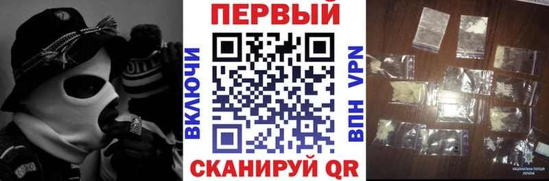 АМФ VHQ  Черемхово 