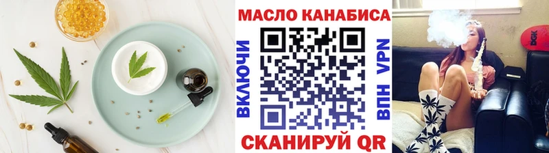 наркотики  Черемхово  Еда ТГК марихуана 