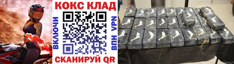 КОКАИН FishScale  hydra сайт  Черемхово 