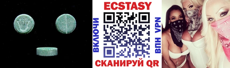 ЭКСТАЗИ DUBAI Черемхово