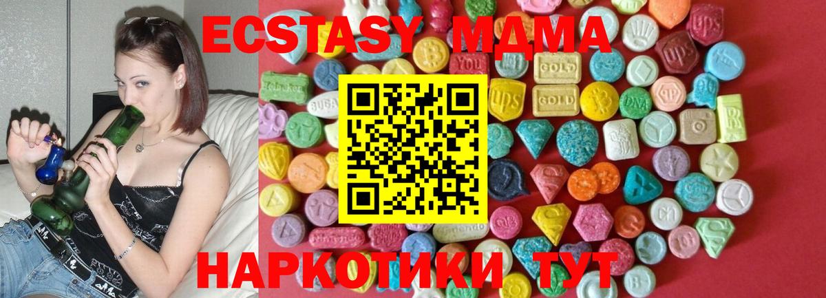 darknet состав  Вход с VPN  Черемхово  ЭКСТАЗИ круглые 