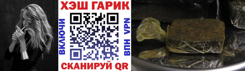 ГАШИШ гарик  МЕГА ссылки  Черемхово 