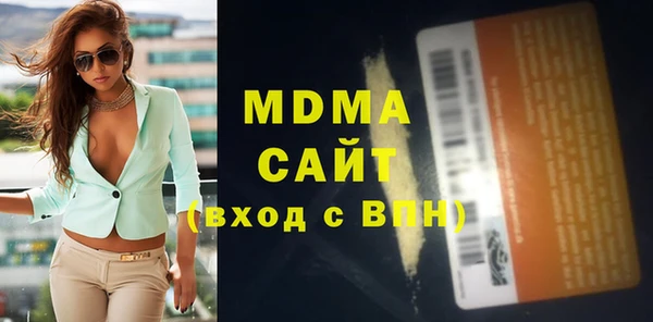 амфетамин Алексин