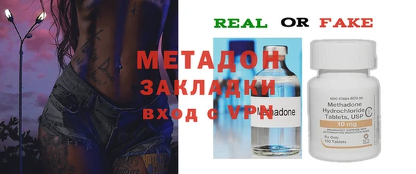 амфетамин Алексин