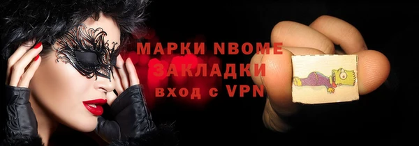 амфетамин Алексин