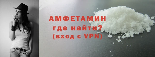 амфетамин Алексин
