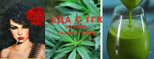 амфетамин Алексин