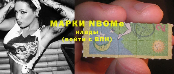 амфетамин Алексин