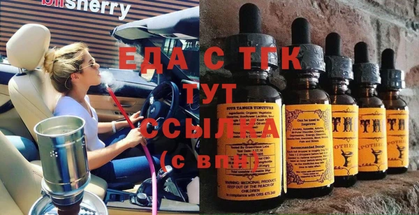 бошки Лихославль