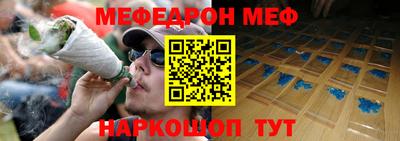 прущий лед Севастополь
