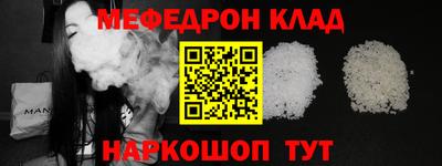 мяу мяу мука Северобайкальск
