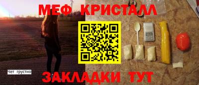 прущий лед Севастополь