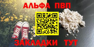 мяу мяу мука Северобайкальск