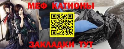 прущий лед Севастополь