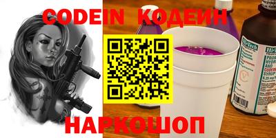 мяу мяу мука Северобайкальск
