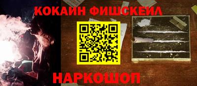 мяу мяу мука Северобайкальск