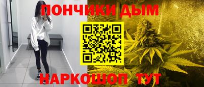 прущий лед Севастополь