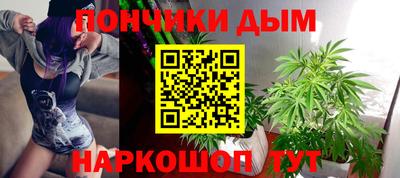 прущий лед Севастополь