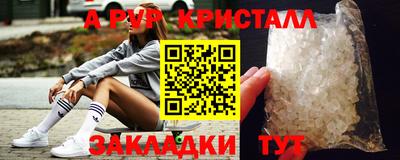 прущий лед Севастополь