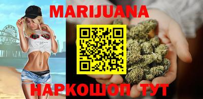 мяу мяу мука Северобайкальск