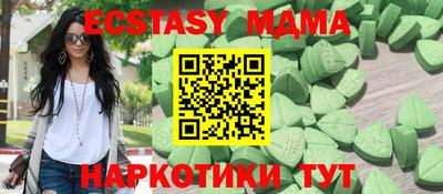 прущий лед Севастополь