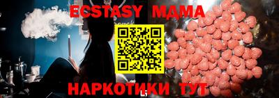 прущий лед Севастополь