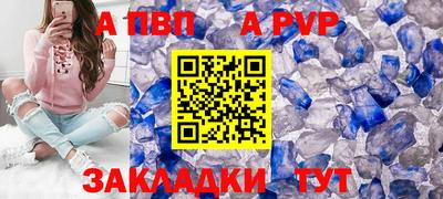 мяу мяу мука Северобайкальск