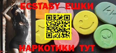 мяу мяу мука Северобайкальск