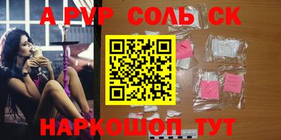 прущий лед Севастополь