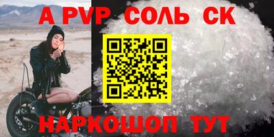 мяу мяу мука Северобайкальск