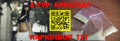 прущий лед Севастополь