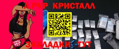 прущий лед Севастополь