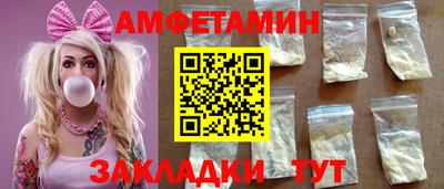 прущий лед Севастополь
