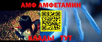 Альфа ПВП Свободный