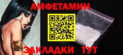 прущий лед Севастополь