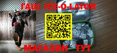 мяу мяу мука Северобайкальск
