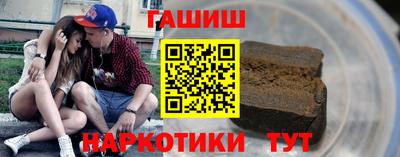 мяу мяу мука Северобайкальск