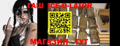 мяу мяу мука Северобайкальск