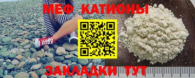 мяу мяу мука Северобайкальск