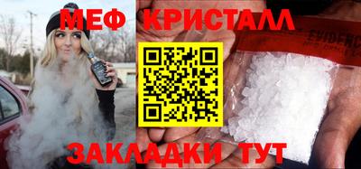 прущий лед Севастополь
