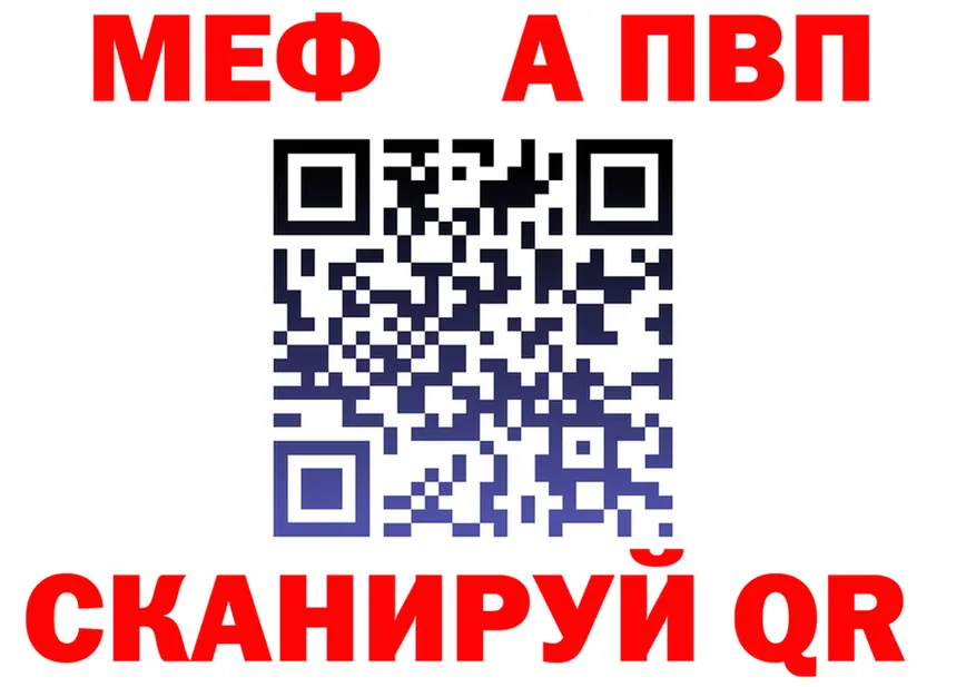 АМФ 98% сайт площадка МЕГА Черемхово
