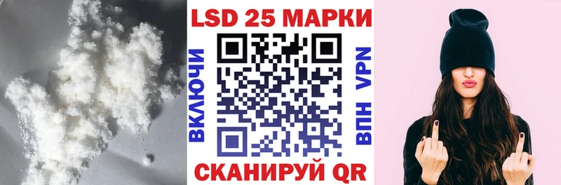 ссылка на мегу зеркало  Черемхово  LSD-25 экстази кислота 