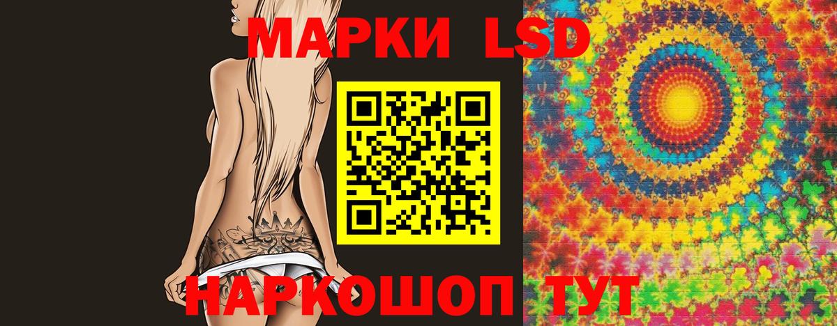 Черемхово  Лсд 25 экстази  Вход с VPN  LSD-25 экстази кислота  ЛСД экстази кислота 