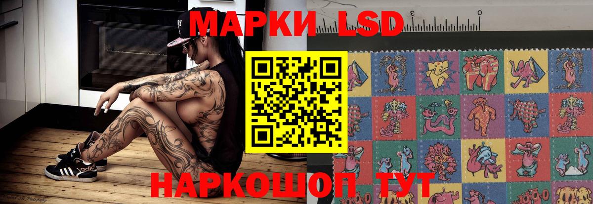 LSD-25 экстази ecstasy Черемхово