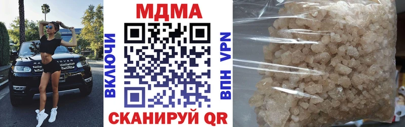 МДМА crystal  Черемхово 