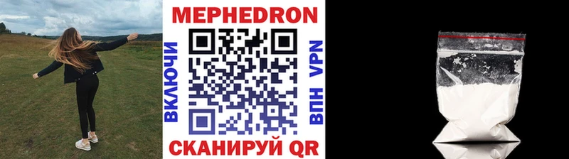 МЯУ-МЯУ 4 MMC ОМГ ОМГ ONION Черемхово