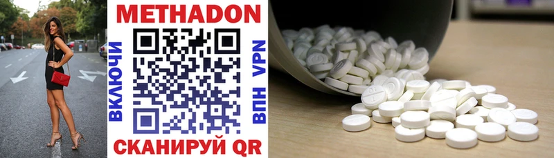 кракен как зайти  Черемхово  Метадон methadone 