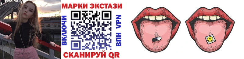 Наркотические марки 1500мкг  нарко площадка клад  Черемхово 