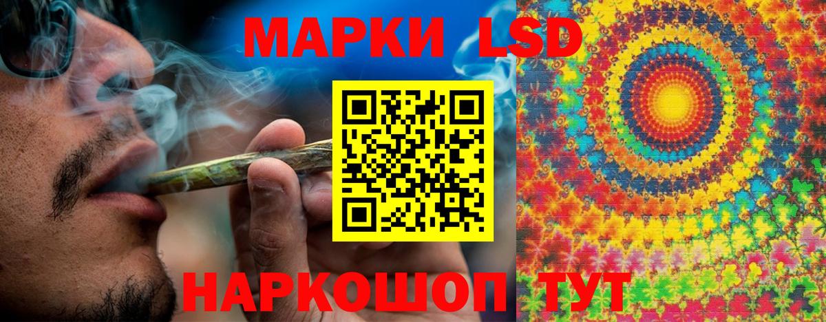 Черемхово  Марки 25I-NBOMe 1,5мг  Марки 25I-NBOMe 1,5мг  Вход с VPN 